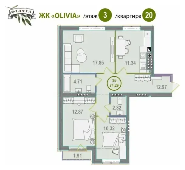 Планировка 3-комнатной в ЖК Olivia